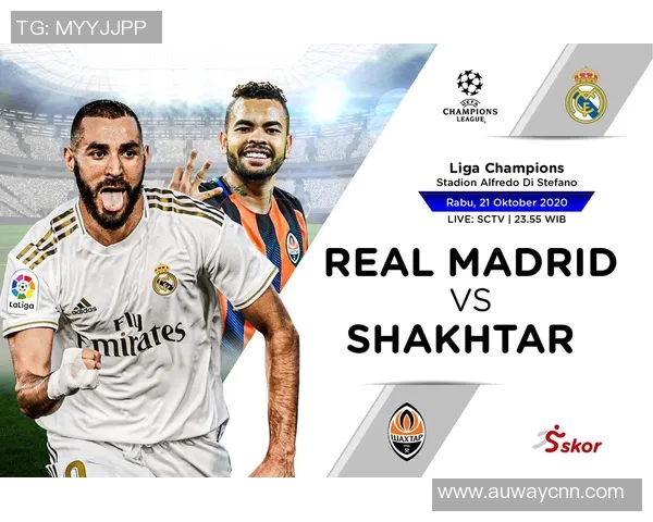 皇马VS矿工欧冠:皇马与矿工的欧冠小组赛对决