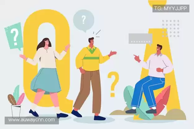 用户常见疑问